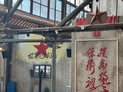 -東茅街茶馆