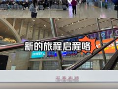 -石家庄站