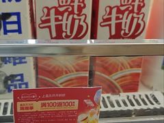 -盒马鲜生(皇庭广场店)