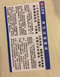 点击看大图 -花师傅