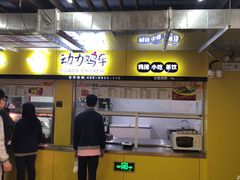 -上海市民办金苹果学校