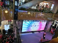 -北京华联购物中心(同成街店)