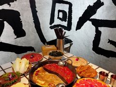 -贰回巷火锅馆(钟楼店)