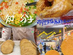 -永兴坊