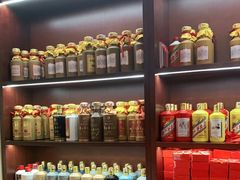 -醉真实酒批发行·茅台·五粮液·红酒寄卖回收