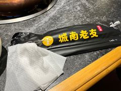 -城南老友羊蝎子火锅(花乡奥莱店)
