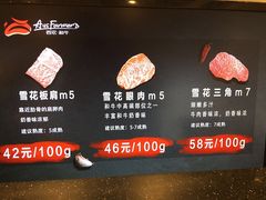 -西小排(来福士广场店)