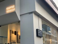 门面-CoffeeVendor(西乡店)