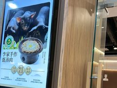 -大丰收李家(浦西万达店)