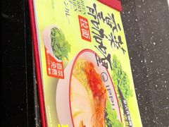 -一風堂拉面(深圳湾万象城店)