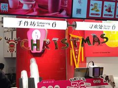 -须尽欢·冰淇淋&中国茶(翔殷路店)