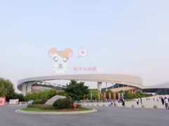 -梦之蓝青奥体育公园体育馆