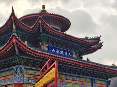 -九鼎铁刹山风景区