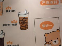 -KOI Thé(力宝广场店)
