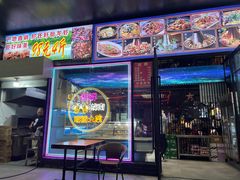 -小于烧烤海鲜·皖南明档土菜(丰庄店)