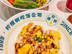 -柠檬树茶餐厅(海雅缤纷城店)