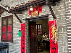 -优之名鹅城