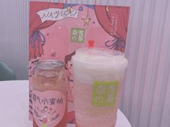 -奈雪的茶(天河城店)