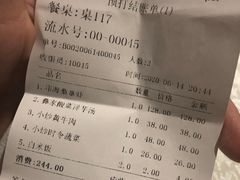-阿斯牛牛·凉山菜(新会展店)