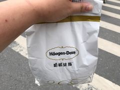 -哈根达斯(武汉天地店)