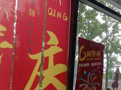 -八爪矩阵极限运动馆·儿童平衡车·感统训练(南海子公园校区)