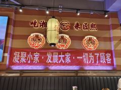 -匠熙小馆(崇文门店)