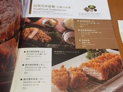 -胜博殿日式炸猪排(侨福芳草地店)