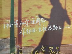 -剧盟谋杀之谜俱乐部·剧本杀