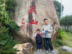 -飞天山旅游区