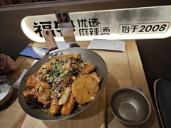 -福客麻辣烫·现炒麻辣香锅(印力中心店)