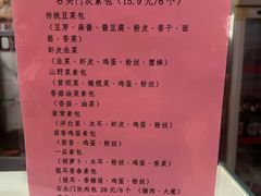 -石头门坎