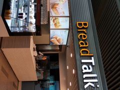 门面-BreadTalk面包新语(长寿路地铁站店)