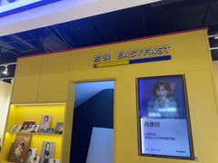 -方快-照相馆(189弄广场店)