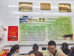 -杨记灌肠(食品街店)