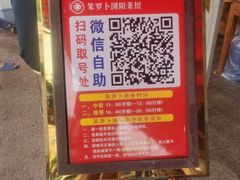 -笨罗卜浏阳菜馆(星沙店)
