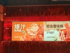 -龍歌自助小火锅(雨花台江南虹悦城店)