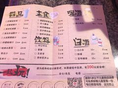 菜单-蛙来哒(金沙洲万达店)