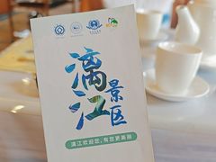 -漓江三星游船(磨盘山码头)