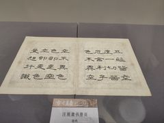 -衢州市博物馆
