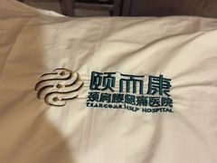 -颐而康按摩(八一桥总店)