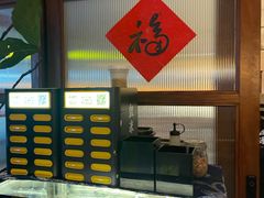 -银米·云南传统过桥米线(双廊黑金冠店)