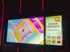 -星聚会KTV(上海火车站南广场嘉里合集店)
