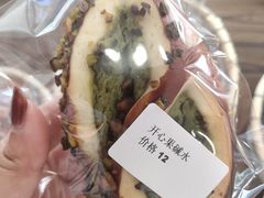 -雀食面包店(钟楼店)