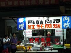 -六合夜市