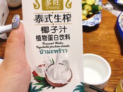 -印象江南(东栅店)