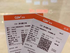 -CGV影城(壹方城IMAX店)