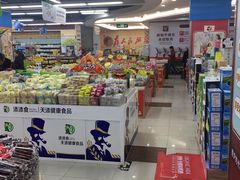 -京沪时代购物中心(敦睦路店)