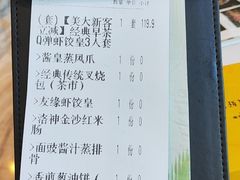 -好友缘酒家(皇冠店)