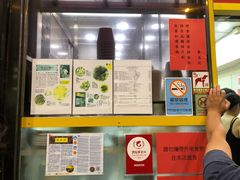 -麦文记面家(佐敦店)