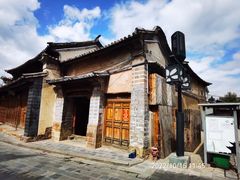 -巍山古城